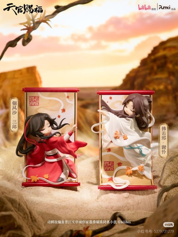 Heaven Official's Blessing Mini Figures Gong Fu Jing Juan Series 13 cm Blind Box Display (8) 4