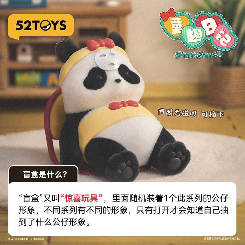 Panda Roll Blind Box Figures Assortment Playful Journal 7 cm (8) 3