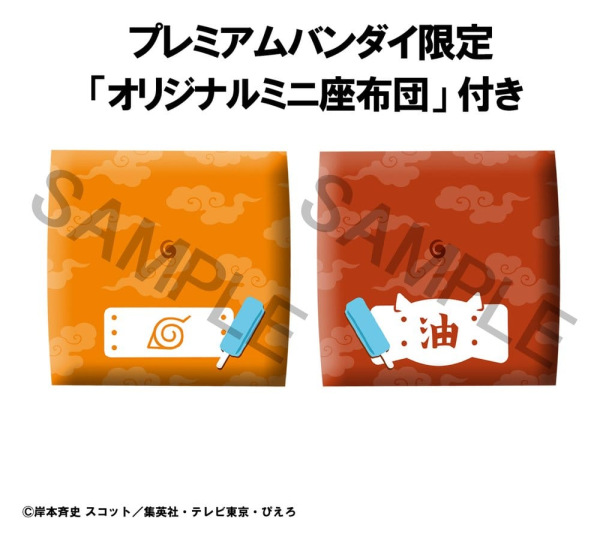Naruto Shippuden Look Up PVC Figures 2-Pack Naruto Uzumaki Smile Ver. & Jiraiya 11 cm (with gift) 1