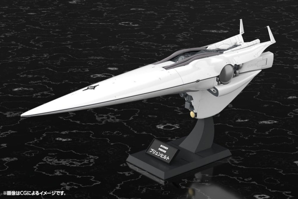 Legend of the Galactic Heroes Plastic Model Kit 1/3000 Galactic Empire Forces Flagship Brunhild 35 c 1