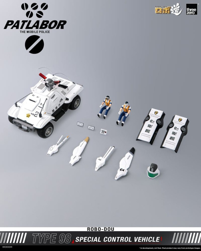 Mobile Police Patlabor ROBO-DOU Type 98 Special Control Vehicle 10 cm 1
