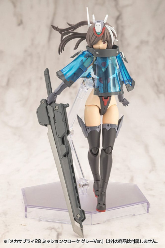 Kotobukiya M.S.G. Model Kit Accessory Set Mecha Supply 28 Mission Cloak Gray Ver. 5