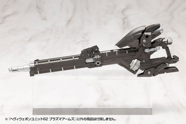 Kotobukiya M.S.G. Model Kit Accessory Heavy Weapon Unit 62 Plasma Arms 9