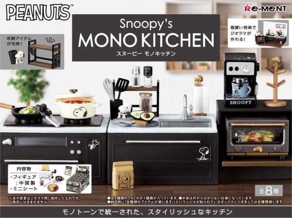 Peanuts Mini Figures Snoopy Mono Kitchen Display (8) 1