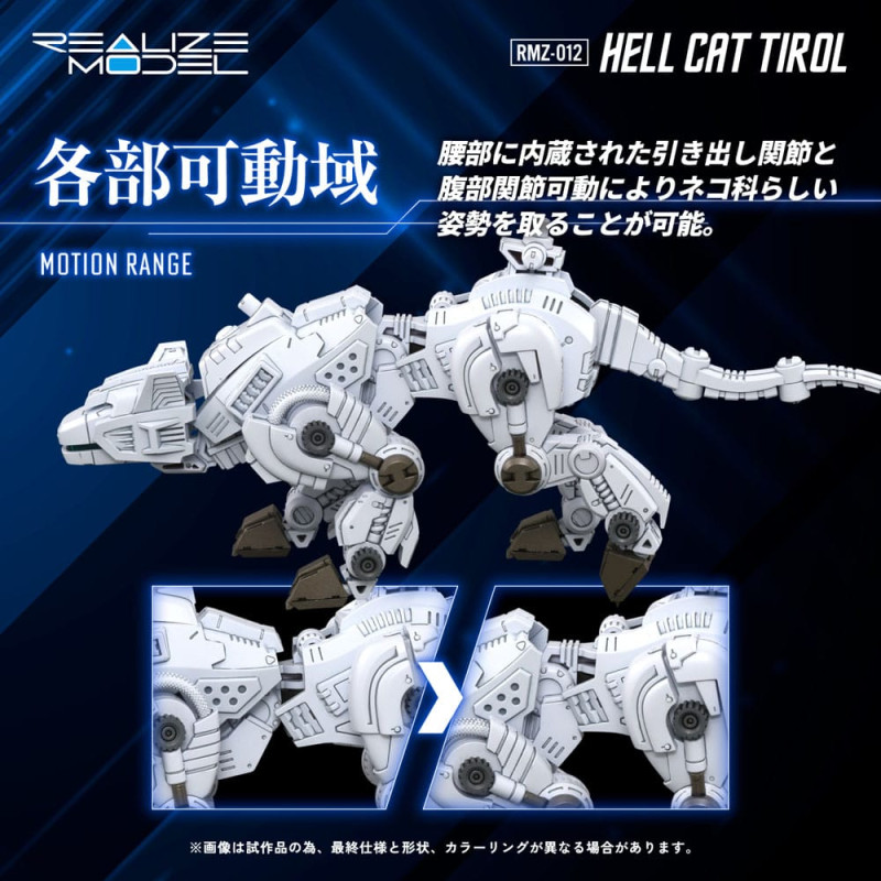 Zoids Plastic Model Kit 1/100 RMZ-012 Hell Cat Tirol 14 cm 5