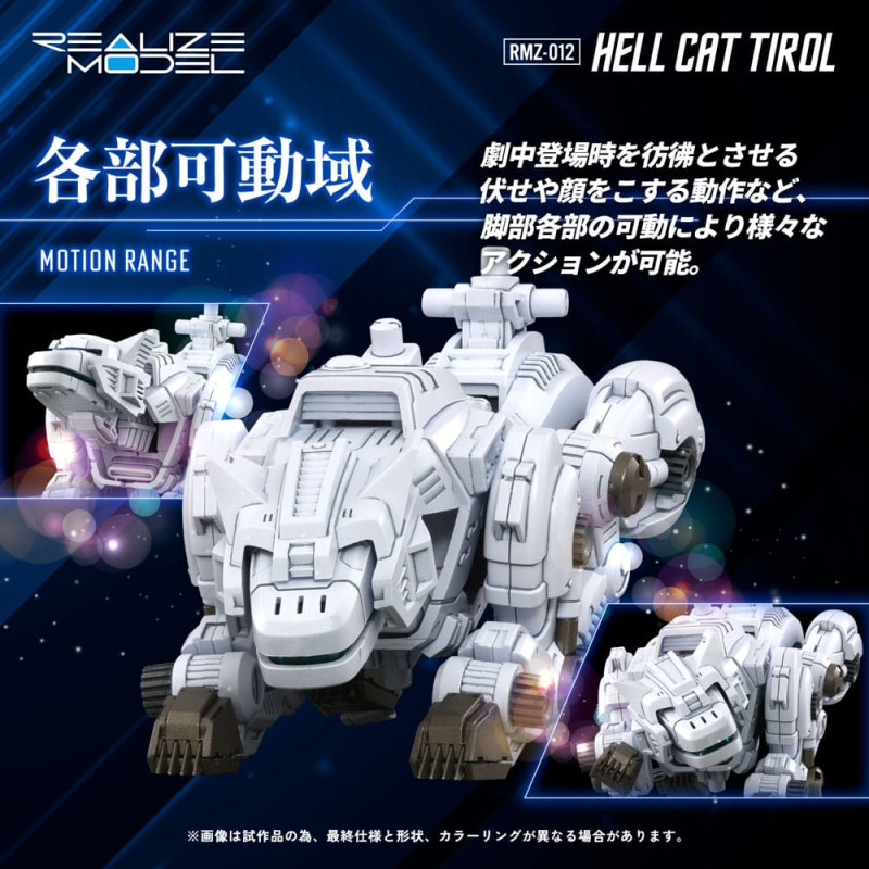 Zoids Plastic Model Kit 1/100 RMZ-012 Hell Cat Tirol 14 cm 4