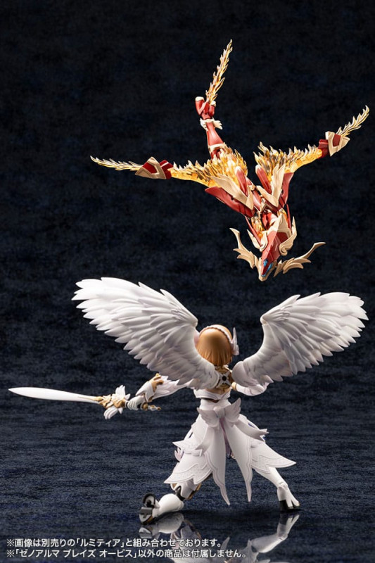 Arcanadea Plastic Model Kit XenoAlma Blaze Ophis 26 cm 4