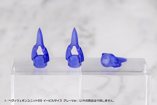 Kotobukiya M.S.G. Model Kit Accessory Set Heavy Weapon Unit 69 Evil Scythe Gray Ver. 5