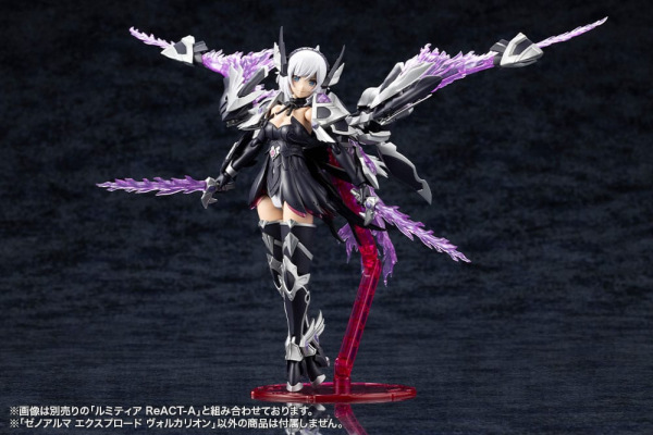 Arcanadea Plastic Model Kit 4934054076017 11