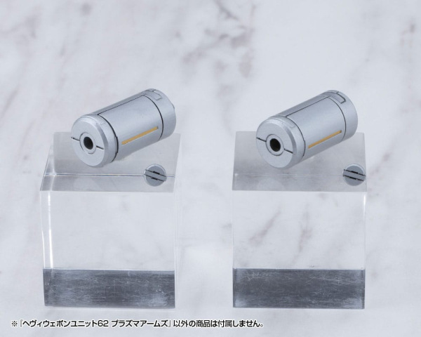 Kotobukiya M.S.G. Model Kit Accessory Heavy Weapon Unit 62 Plasma Arms 3