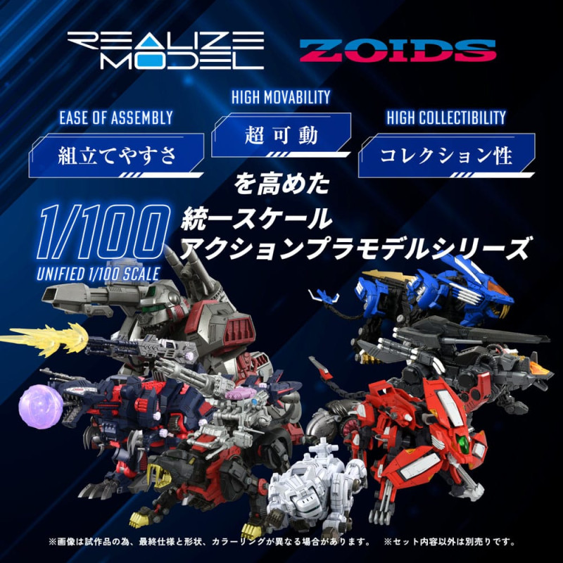 Zoids Plastic Model Kit 1/100 RMZ-012 Hell Cat Tirol 14 cm 3