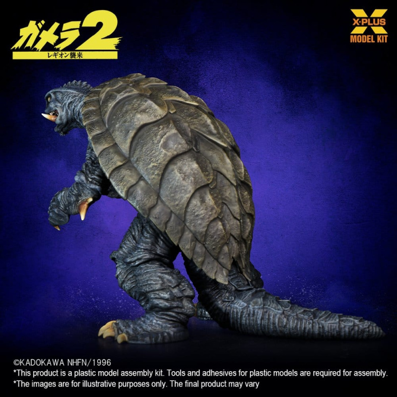 Gamera (1996) Plastic Model Kit 1/700 10 cm 5
