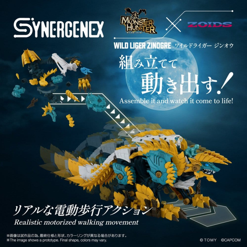 Zoids Action Figure Wild Liger Zinogre 29 cm 3