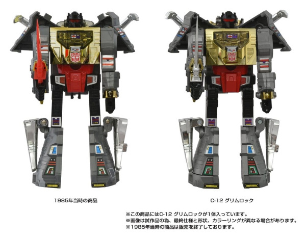 Transformers Missing Link Action Figure C-12 Grimlock 15 cm 8