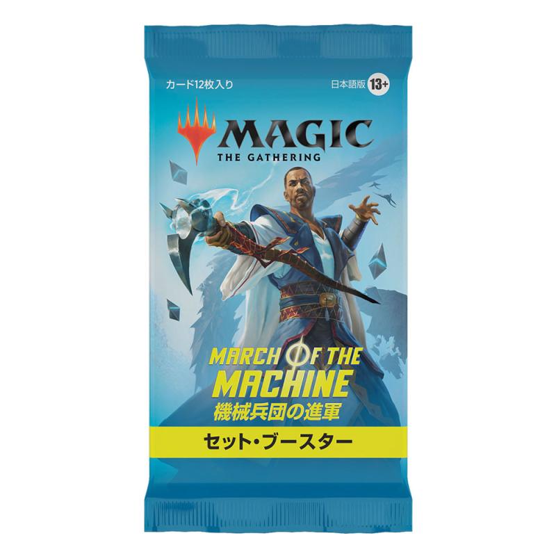 Magic the Gathering March of the Machine Set Booster Display (30) japanese