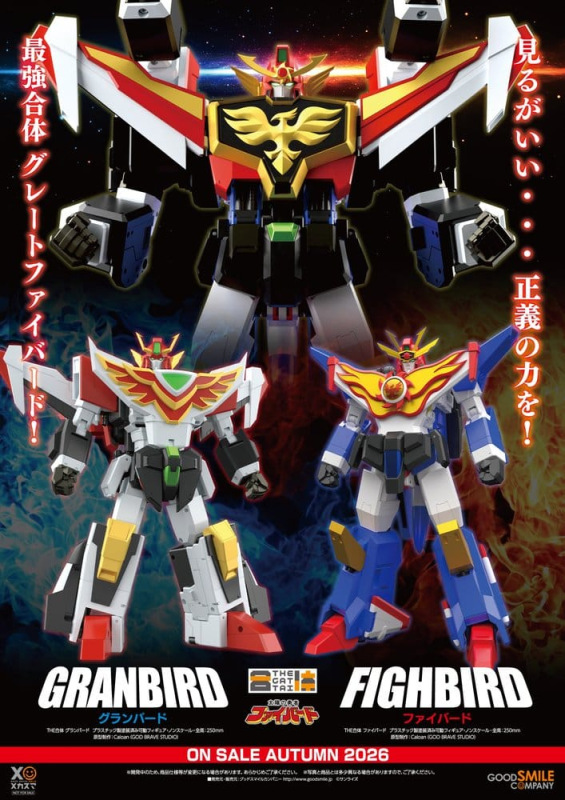 The Brave Fighter of Sun Fighbird Action Figure The Gattai Granbird 25 cm 1