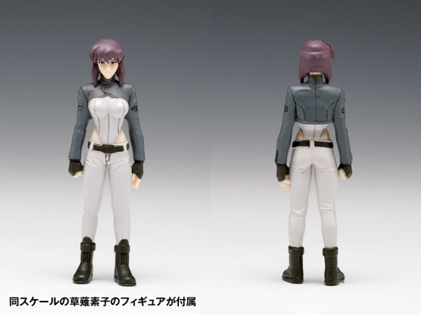 Ghost in the Shell S.A.C. Plastic Model Kit 1/24 Tachikoma 2nd GIG Version 13 cm 6