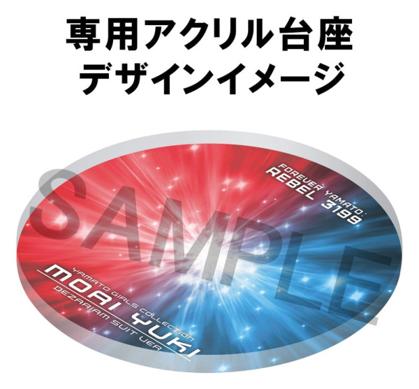 Star Blazers Rebel 3199 Yamato Girls Collection PVC Figure Moriyuki Dezariam Suit Ver. 19 cm 10