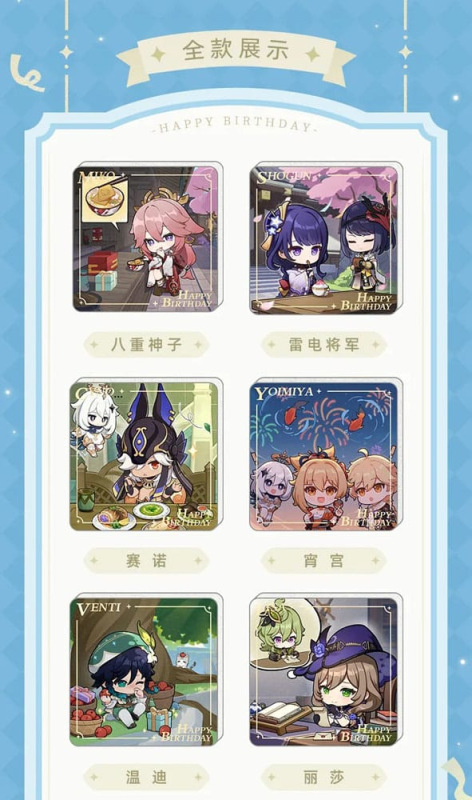 Genshin Impact Magnet Blind Box A Display (16) 1