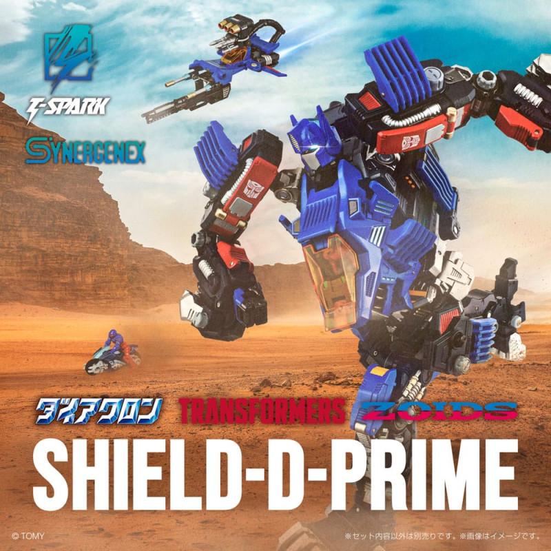 Transformers Zoids Plastic Model Kit 1/60 Shield-D-Prime 26 cm 6