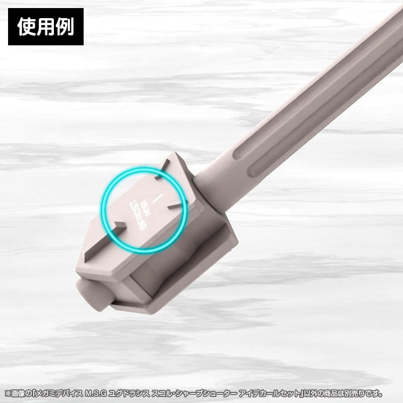 Megami Device M.S.G. Plastic Model Kit 1/1 Yggdrasis Sharpshotter Eye Decal Set 12