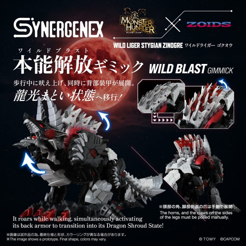 Zoids Action Figure Wild Liger Stygian Zinogre 29 cm 4