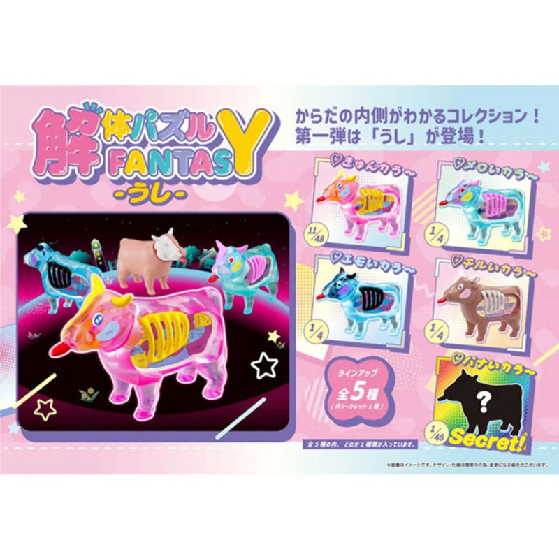 Kaitai Fantasy Minifigure 4-Pack Collection Beef 6 cm 2