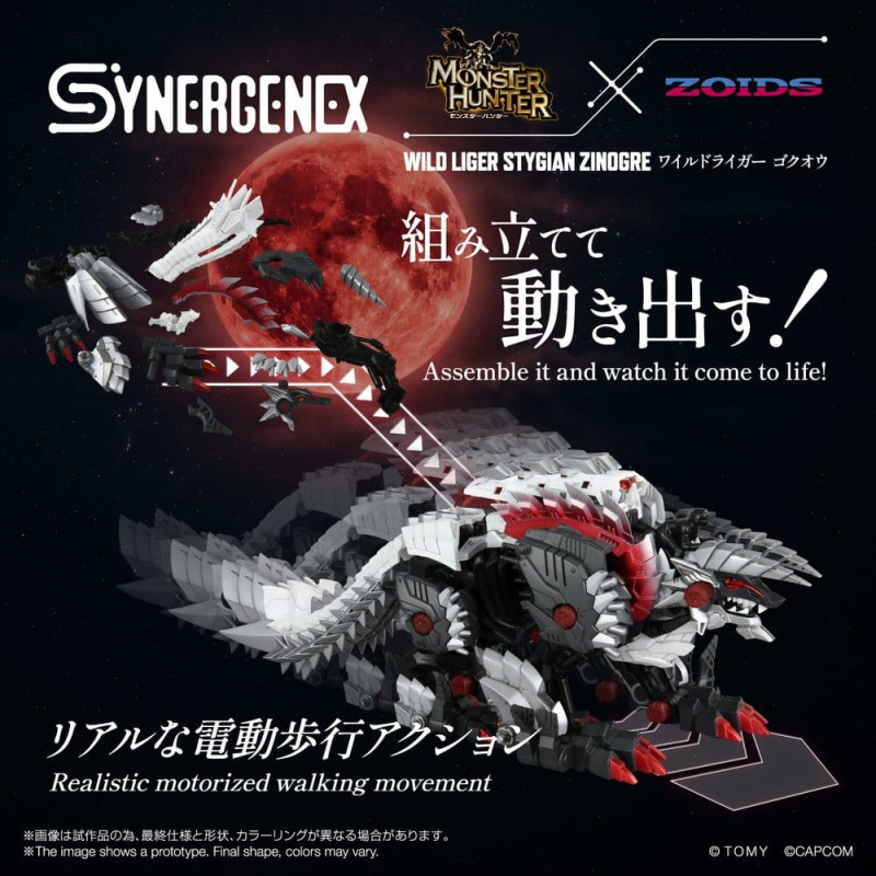 Zoids Action Figure Wild Liger Stygian Zinogre 29 cm 3