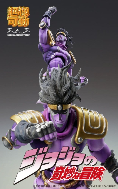 JoJo's Bizarre Adventure: Stardust Crusaders Chozokado Action Figure Star Platinum Third 17 cm 1
