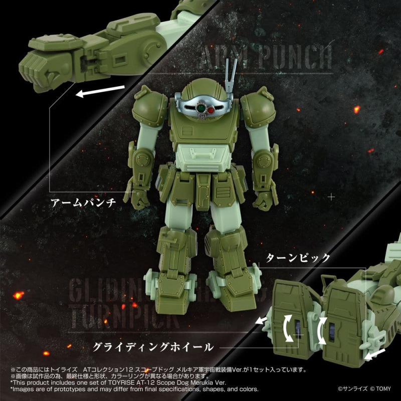 Armored Trooper Votoms Action Figure Toyrise AT-12 Scope Dog Round Mover 2