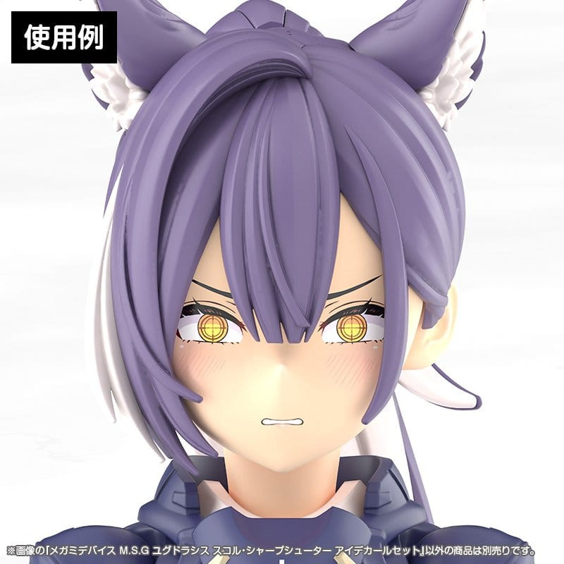 Megami Device M.S.G. Plastic Model Kit 1/1 Yggdrasis Sharpshotter Eye Decal Set 2