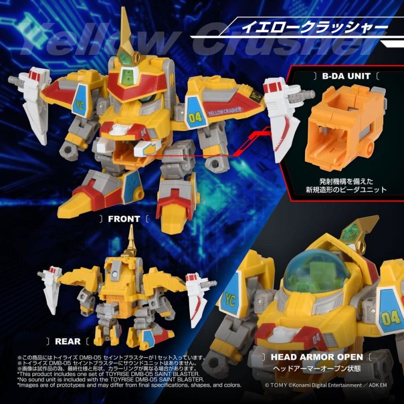 B-Daman TOYRISE Action Figure DMB-05 Saint Blaster 23 cm 2