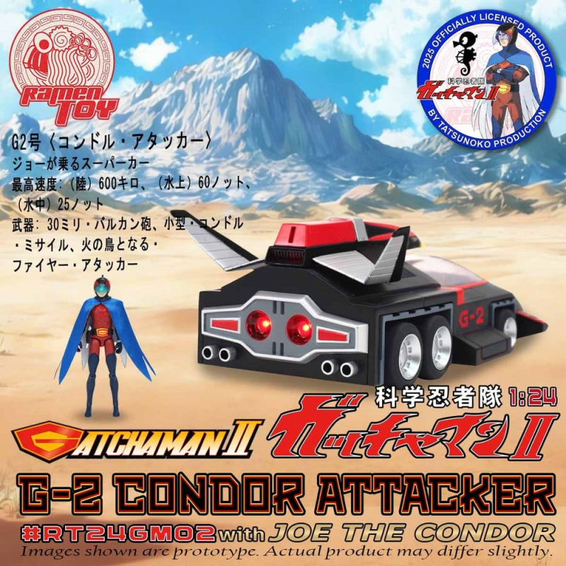 Gatchaman II Action Figure 1:24 Scale G-2 Condor Attacker with Joe the Condor 2