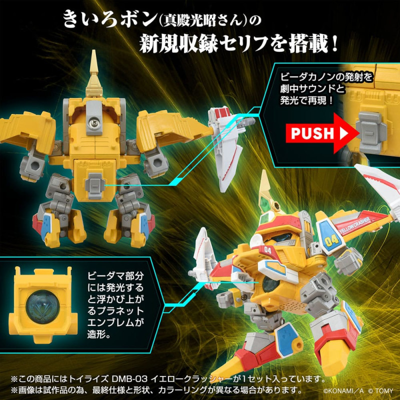 Toyrise Action Figure DMB-03 Yellow Crusher 11 cm 3
