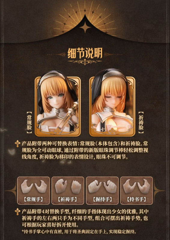 Original Character Action Figure Kit 1/12 RPG-02 Sister Muse Asdo 15 cm 6