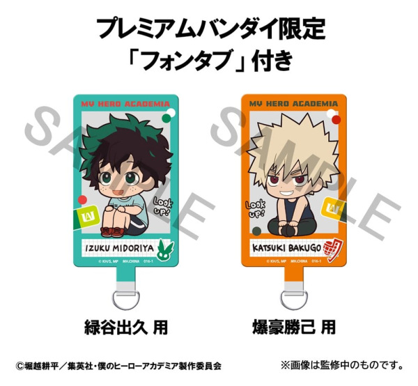 My Hero Academia Look Up PVC Figures 2-Pack Izuku Midoriya & Katsuki Bakugo Casual Look Ver. 11 cm ( 8