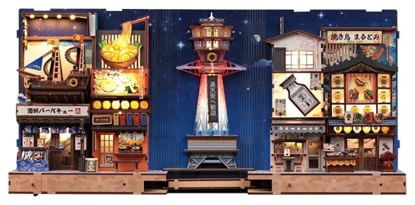 Book Nook Tsutenkaku Ichiban Street 23 x 12 cm 1
