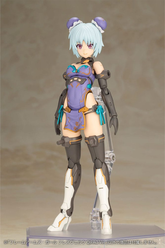 Frame Arms Girl Plastic Model Kit Hresvelgr Qipao Ver. 17 cm 9