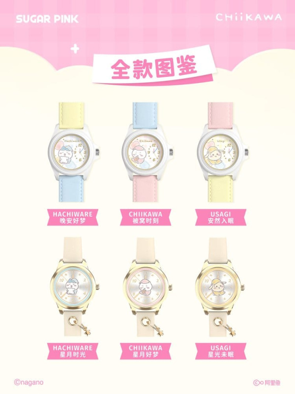 Chiikawa Watch Collection Blind Box Display (12) 4