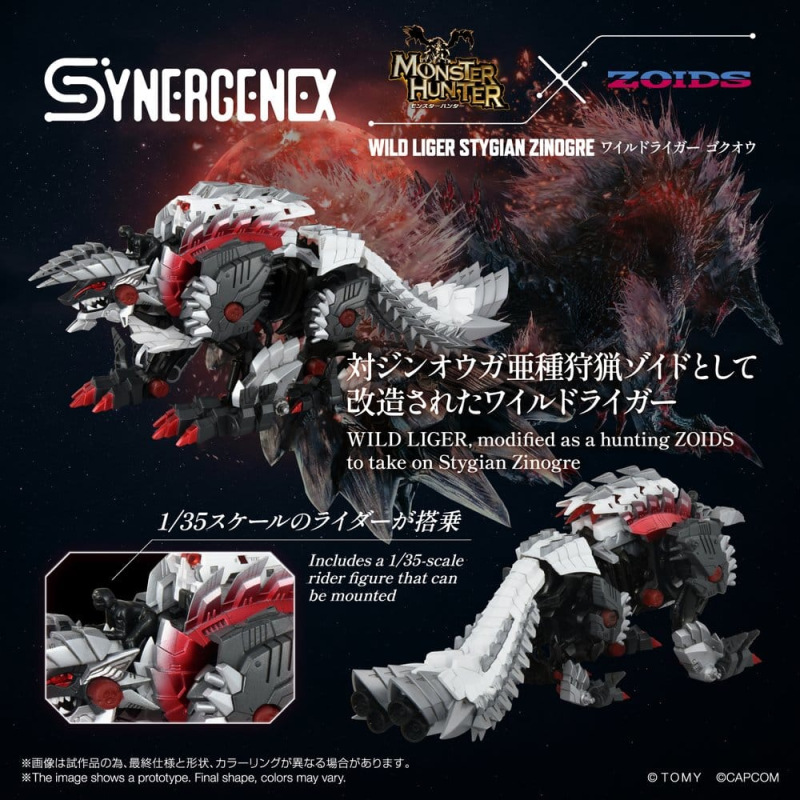 Zoids Action Figure Wild Liger Stygian Zinogre 29 cm 2