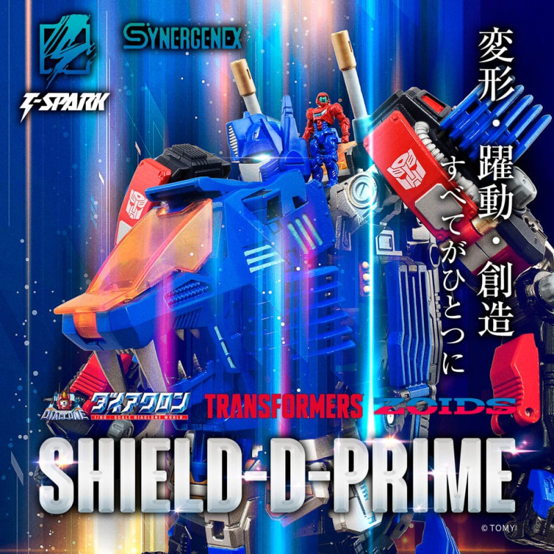 Transformers Zoids Plastic Model Kit 1/60 Shield-D-Prime 26 cm 8