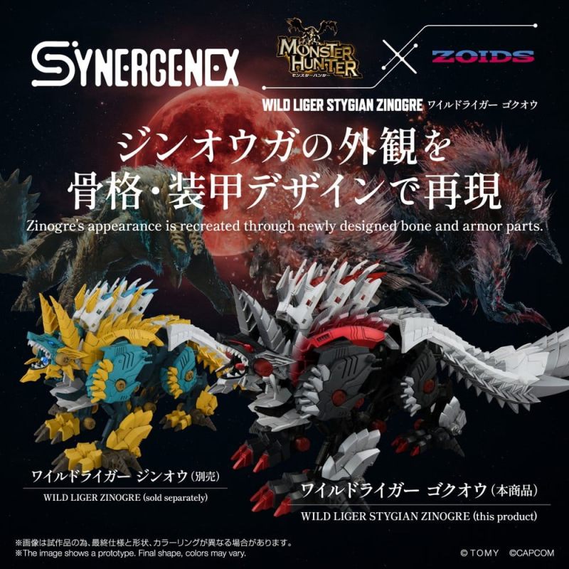 Zoids Action Figure Wild Liger Stygian Zinogre 29 cm 6