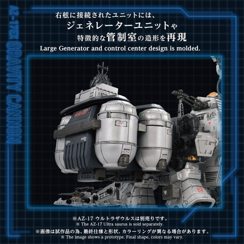 Zoids Plastic Model Kit 1/72 AZ-17EX Ultra Saurus Gravity Cannon 73 cm 4