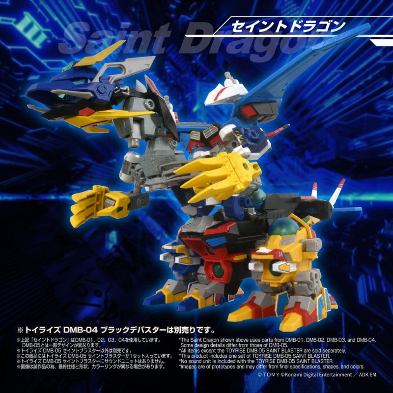 B-Daman TOYRISE Action Figure DMB-05 Saint Blaster 23 cm 5