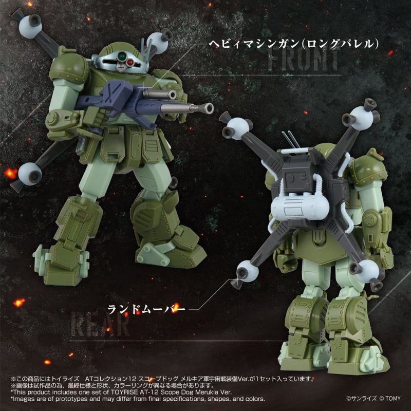 Armored Trooper Votoms Action Figure Toyrise AT-12 Scope Dog Round Mover 8