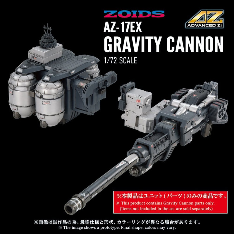 Zoids Plastic Model Kit 1/72 AZ-17EX Ultra Saurus Gravity Cannon 73 cm 5