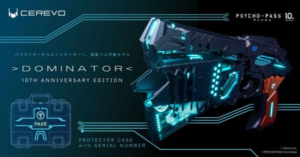 Psycho-Pass Replica 1/1 Dominator 10th Anniversary Edition 37 cm