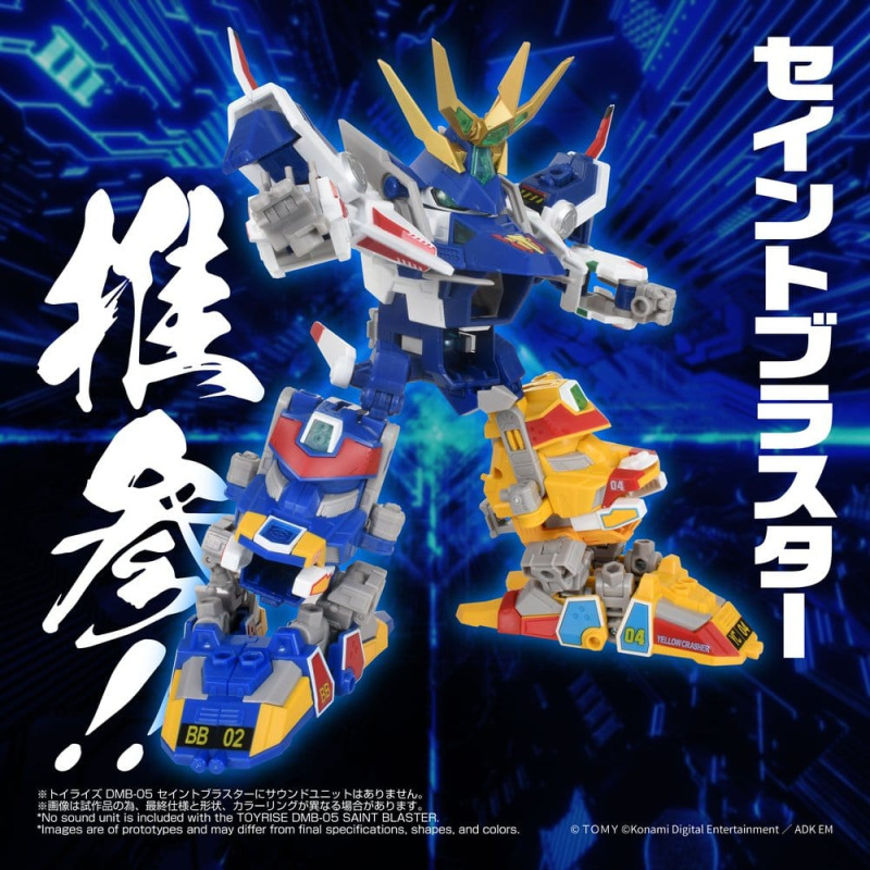 B-Daman TOYRISE Action Figure DMB-05 Saint Blaster 23 cm 6