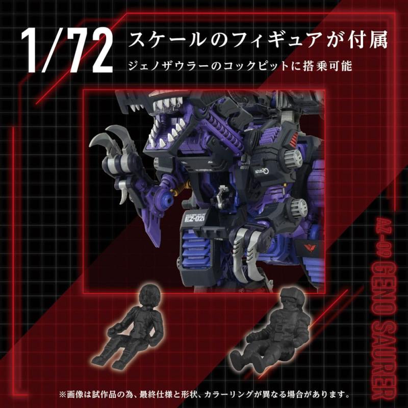 Zoids Plastic Model Kit 1/72 AZ-09 Genosaurer 32 cm 5