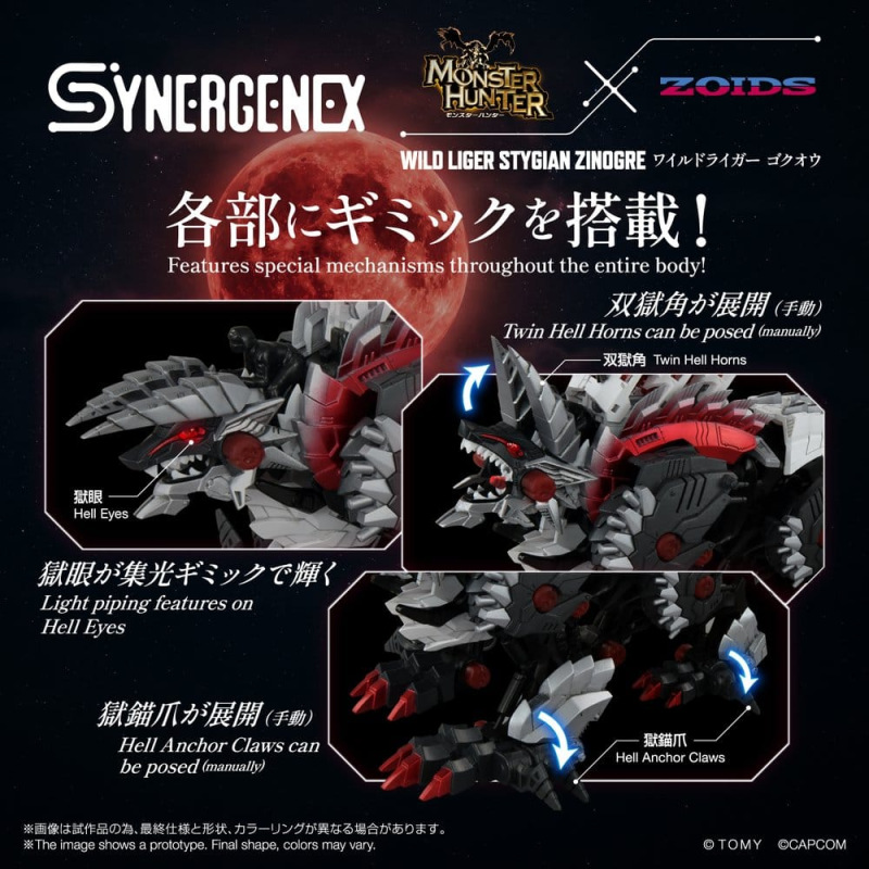 Zoids Action Figure Wild Liger Stygian Zinogre 29 cm 5